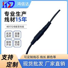 dc4017��ĸ�����D�ӹ�ĸ�O�����L���m��ͶӰ����·����ĸ2.1���L