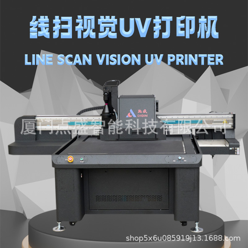 点盛新款视觉 UV 打印机，四摄像头扫描适配多材质打印效果超惊艳