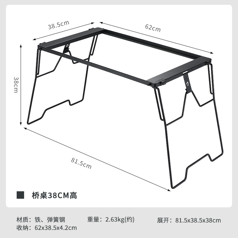 Coman CK-3650 puente mesa picnic combinación táctica IGT mesa de camping ligero portátil al aire libre mesa plegable