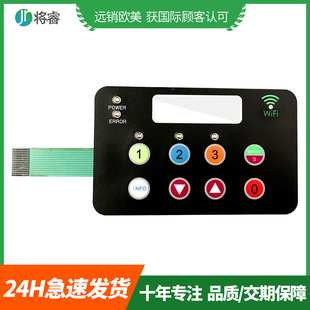 Membrane Switch Surface Sticker Production Control Panel Manufacturer Fpc Membrane Switch Pot Piece Rapid Proofing