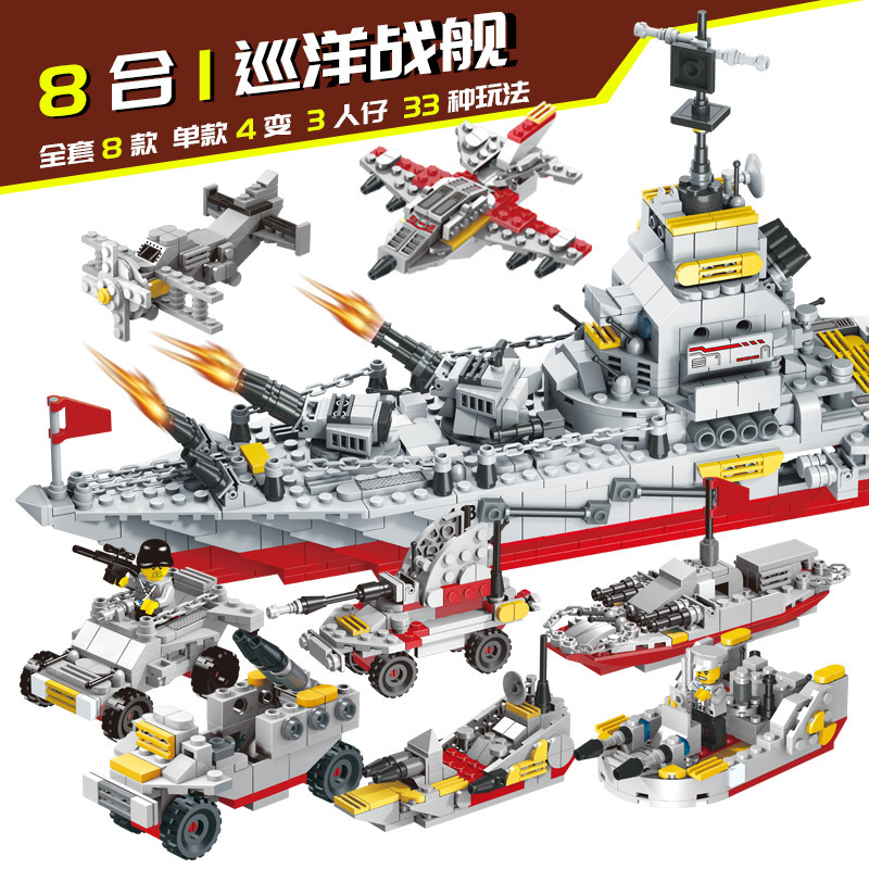 Transfronterizo compatible Lego bloques de construcción de partículas pequeñas Boy 113 portaaviones montado tanque rompecabezas montaje DIY entrega de juguete