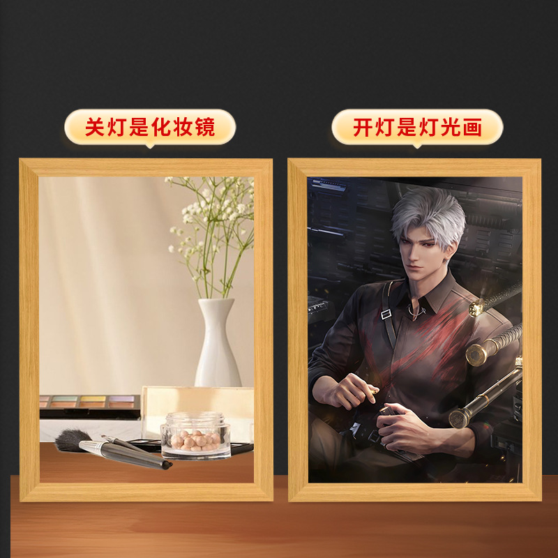 恋と深空秦徹鏡照明画diyバレンタインデーに男女友達の誕生日プレゼントをプレゼントします。