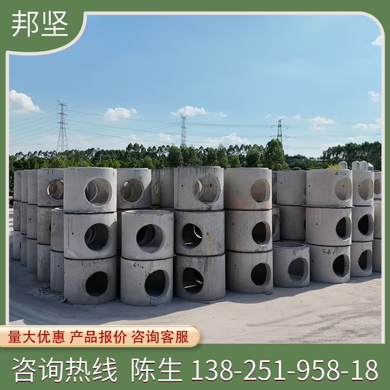 珠海混凝土检查井价格现货直径规格齐全预制厂开洞圆形水泥井筒
