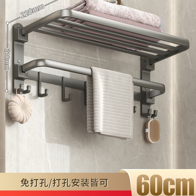 Espacio de aluminio toalla rack punch-libre inodoro plegable inodoro pistola gris toalla rack pared colgante inodoro doble capa