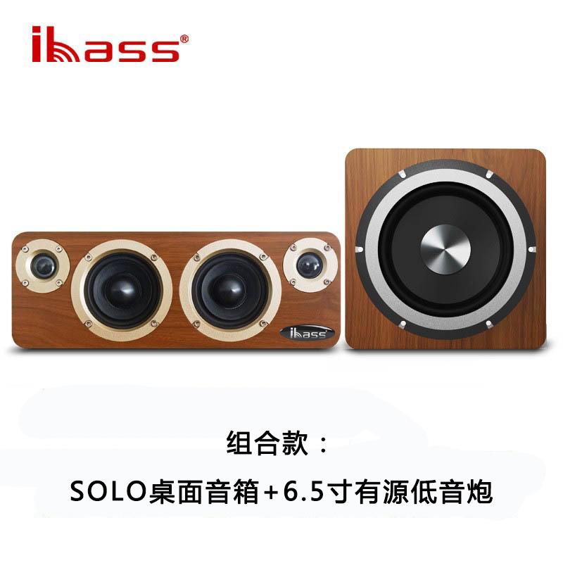 SOLO 플러스 총 유선 조합 오크 색상