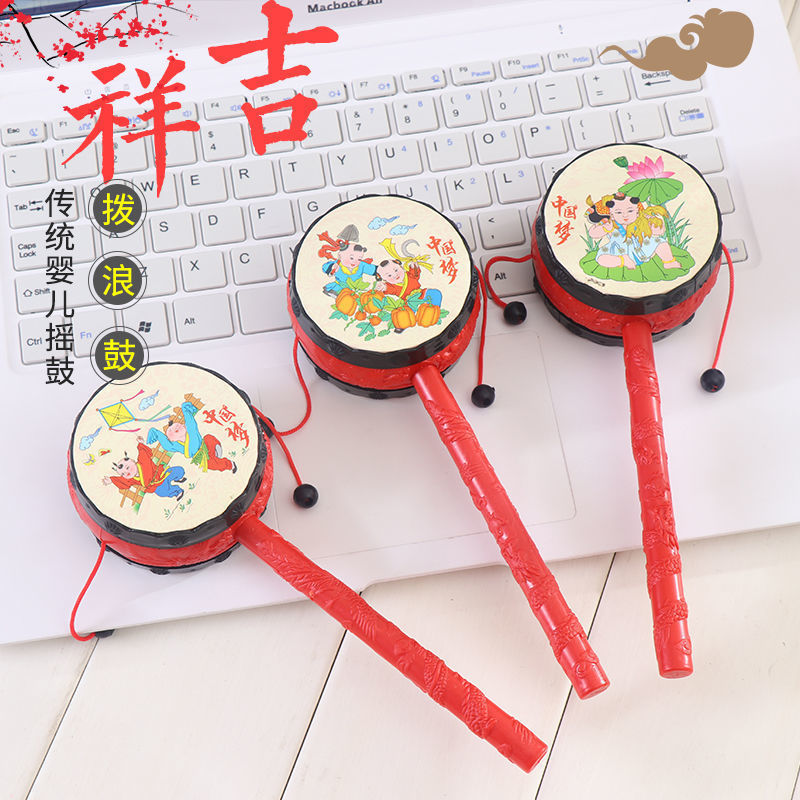 Children's Musical Instruments, Baby Toys, Rattles, Small Hand Drums, Baby Hand Drums, Rattle Toys, Wholesale Supply, Gifts