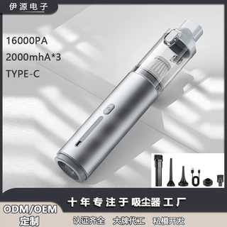 爱图腾无线吹一体吸车载吸尘器大功率汽车专用吸尘大吸力车家两用