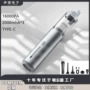 爱图腾一体两用吸尘吸尘器