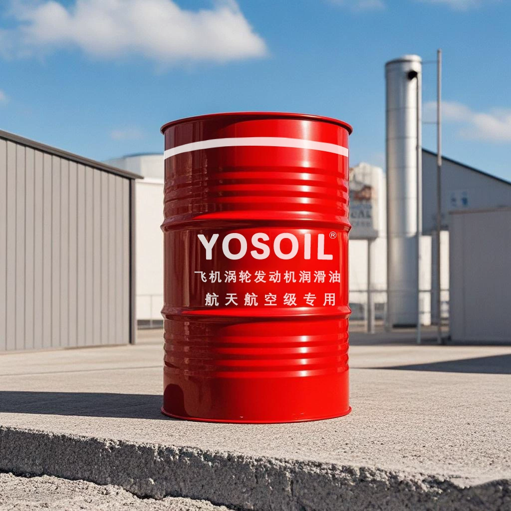 Авиационное смазочное масло для турбинных двигателей самолетов, скидка, Yosoil Petroleum
