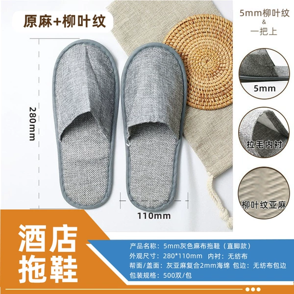 【Sprinkle】willet leaf pattern 5mm original hemp gray
