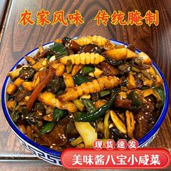 味噌八宝の漬物のサクサクしている農家の自家製大根の漬け物のキュウリの条のマリネの下で食事をします。
