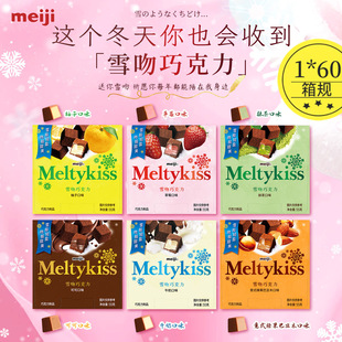 meiji����ѩ���ɿ����A��ţ�̶����޶���Ů���������˹��Y����b