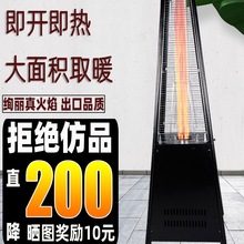 ��������ȼ��ȡů������Һ����ȡů�t��������^ͥԺ��ů����t