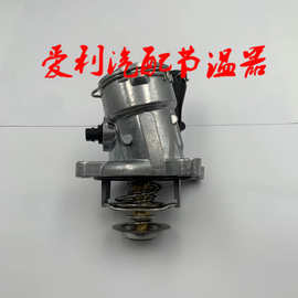 节温器1562030475库存1-2天，无7-30天