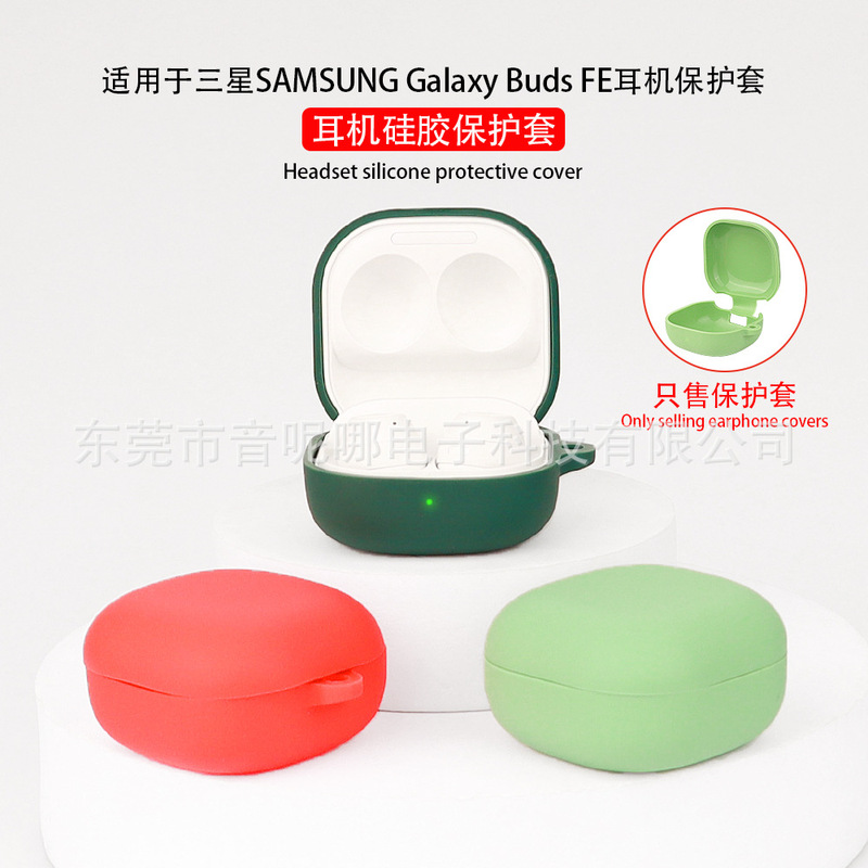 Suitable for Galaxy Samsung Samsung Buds Fe Headphone Protective Cover Tpu Transparent Headphone Shell in Stock Suitable for Galaxy Samsung Samsung Buds Fe Headphone Protective Cover Tpu Transparent Headphone Shell in Stock