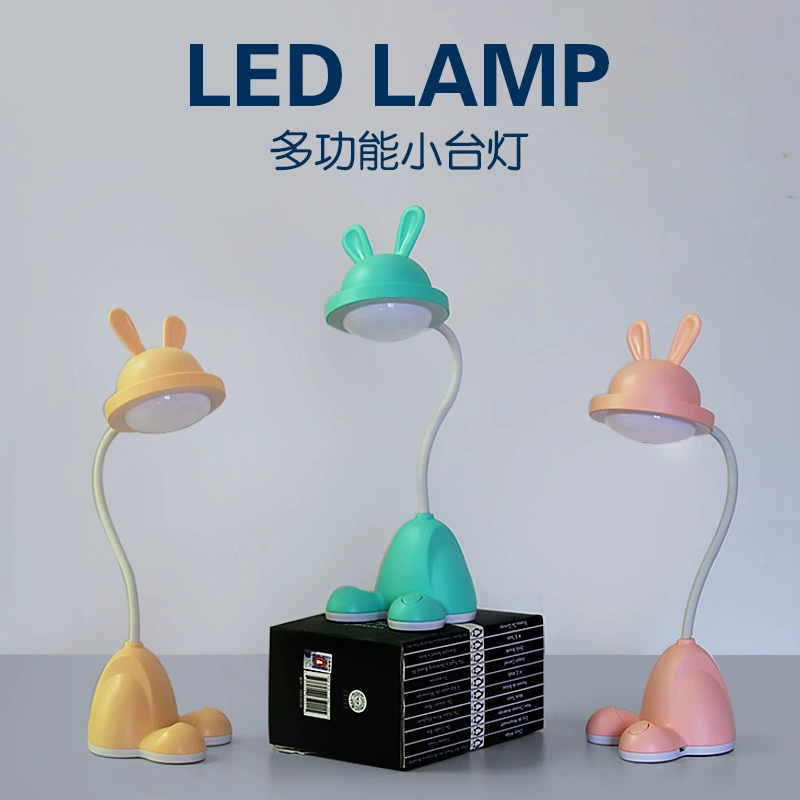 LED ночник, обучение чтению, настольная лампа, новая коллекция, защита глаз