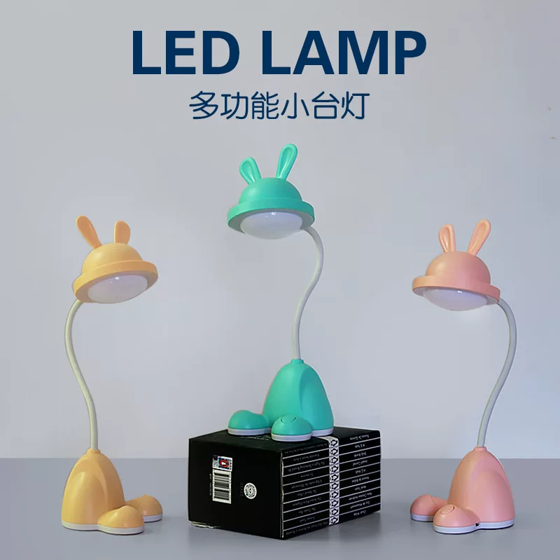 LED ночник, обучение чтению, настольная лампа, новая коллекция, защита глаз