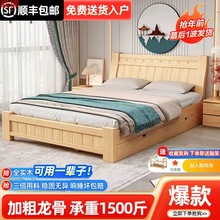 实木床双人床1.8*2米单人1.5米家用简约1米出租房经济型简易木床