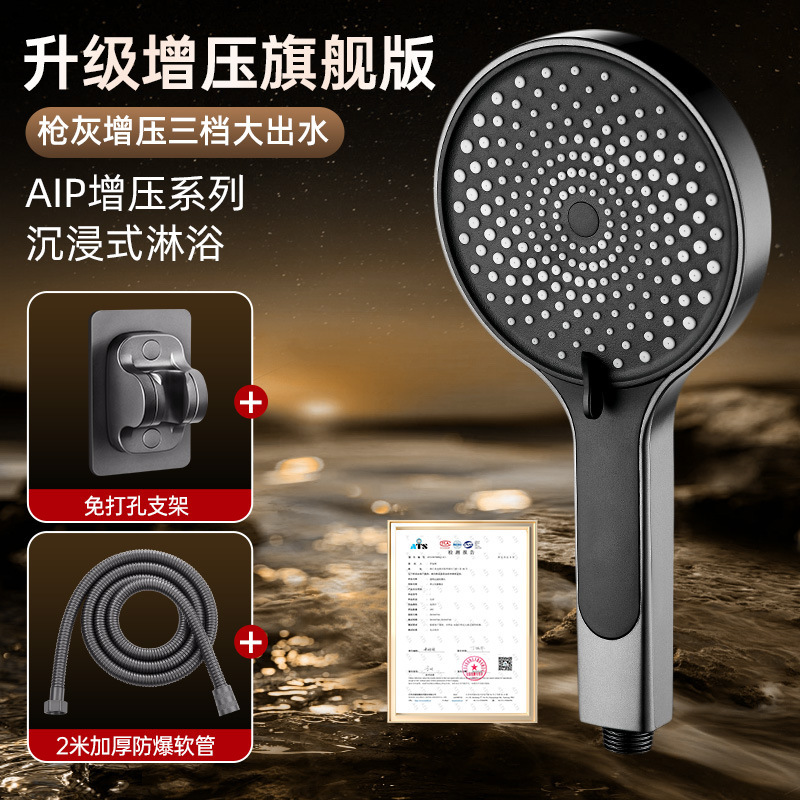 德国超强增压淋浴花洒喷头家用浴室热水器洗澡加压沐浴莲蓬头套装|undefined
