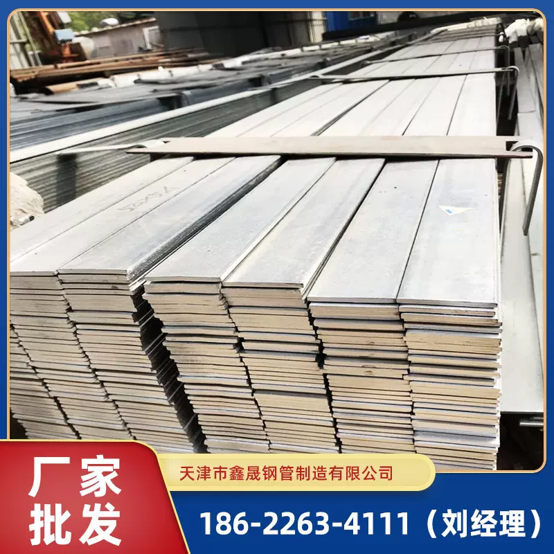 镀锌扁钢厂家批发q235b热镀锌扁铁30*3 热轧镀锌扁钢现货销售