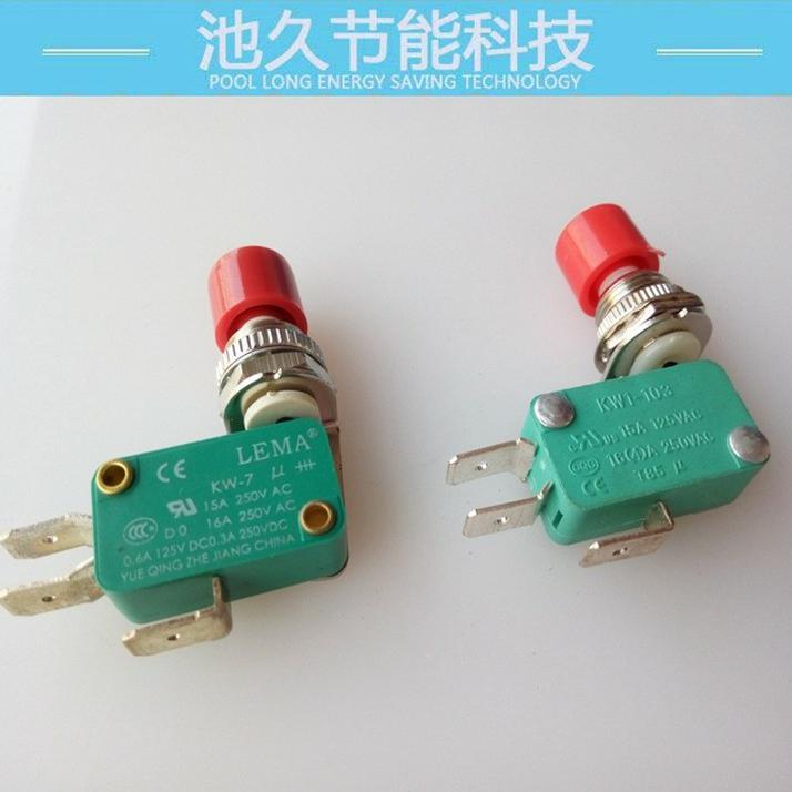 断布裁切机配件系列-手柄电源开关