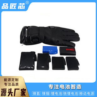 7.4V 5000MAH�ۺ����늳ذl����l������늟��m�l���R�ׂ����Դ