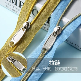 拉链头;拉链