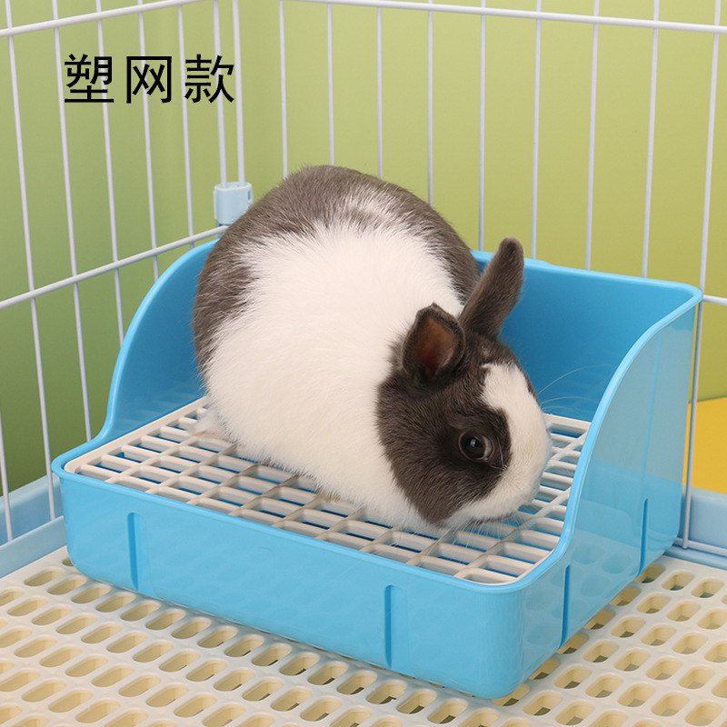 兔子塑料网厕所大号防掀翻宠物小兔兔用品尿便盆荷兰猪龙猫大小便|undefined
