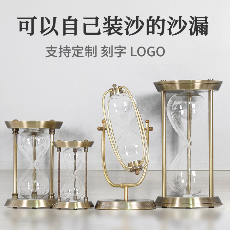 Metal Self-Installed Sand Hourglass Home Decoration Glass Ornaments Commemorative Crafts Gift Hourglass Timer