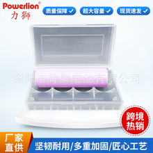 厂家供应家居用品电池盒 装2节18650/4节装16340电池收纳盒