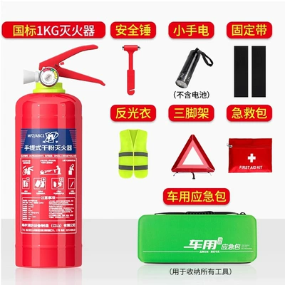 Car-Mounted Fire Extinguisher for Private: Vehicle fire extinguisher - emergency-complete-set-1kg-dry-powder-fire-extinguisher-fixing-belt-small-flashlight-safety-hammer-reflective-clothing-tripod-emergency-kit