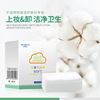 Wet cotton pads, light and thin cotton wipes for face, 100 pieces, wholesale