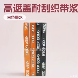 印布油墨;印染涂料;印纸油墨