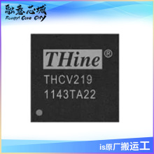 THCV219 3Gbps 串行器 35 输入 1 输出 64-QFN IC芯片