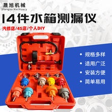 ��܇ˮ��y©�x����Һ���Q���� �¿���sҺ���Q��Չ�����z©�x