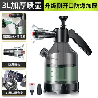 New Energy Car Wash Foam Spray Car cleaning tools - 3l-foam-spray-bottle-black-gray