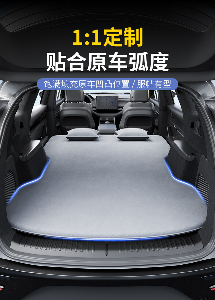 Suitable for Byd Tang Car Mattress Sleeping Pad, Dmiev Dedicated Trunk Sleeping Mat, Rear Seat Inflatable Mattress