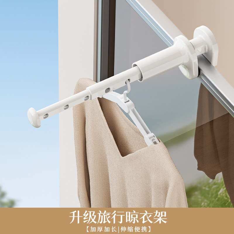 吸盘免打孔晾衣阳台多夹子晾晒儿童家用挂内衣叠晾衣晒袜子神器|undefined