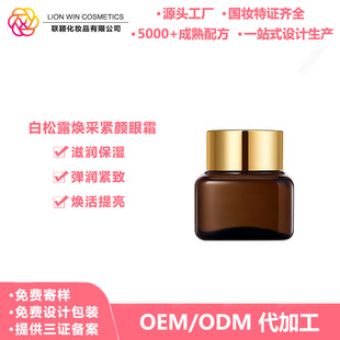 OEM����¶�������B��˪�̝����񵭻����y�~β�y�o������������˪