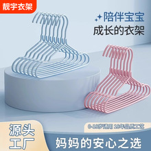 儿童衣架婴儿小孩防滑衣挂宝宝新生儿小号家用收纳衣撑晾衣架批发