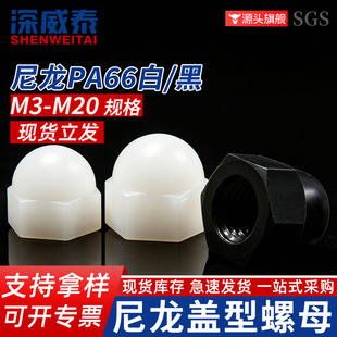 M3-M20���l�ڰ������w����ĸDIN1587���z�w����ñ�wĸ�����w����