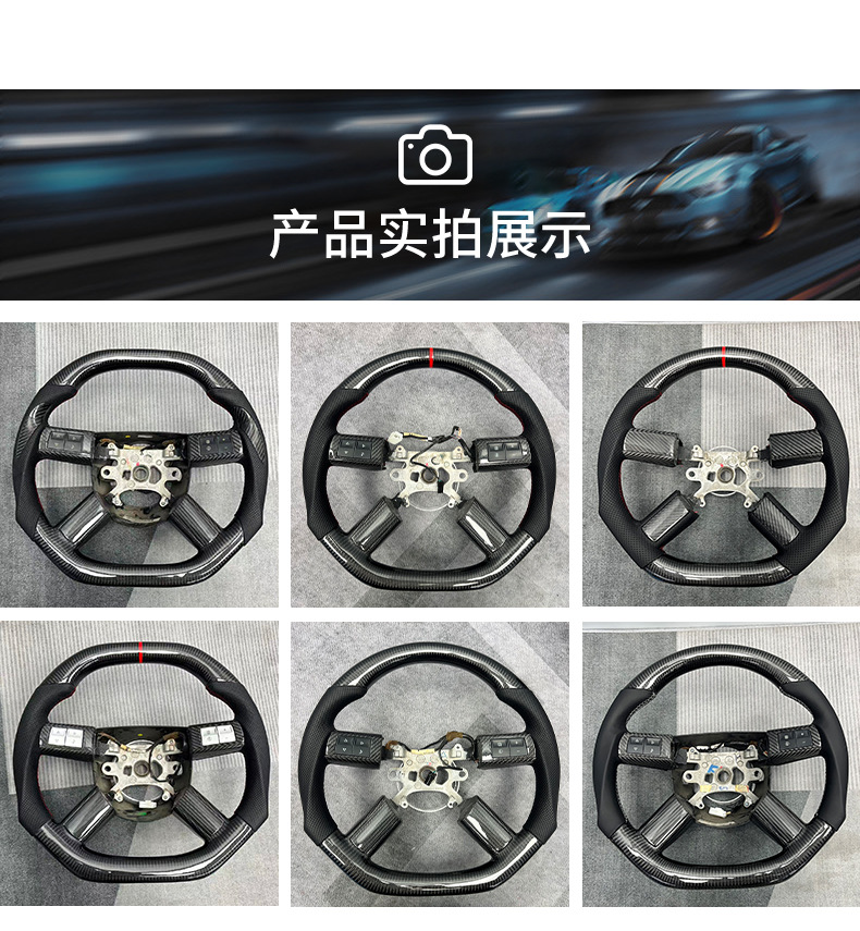 Custom Carbon Fiber Steering Wheel from the Source Factory, Suitable for Dodge Ram Car Steering Wheel Assembly Upgrade Processing