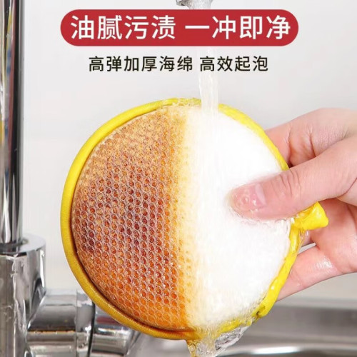 Thickened Yuanbao Dishwashing Sponge Block Pot Scrubbing Gadget Household Dishwashing Cloth Dual-Sided Yuanbao Towel Kitchen Household Version