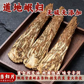 其他香辛料;其他药食同源;干辣椒