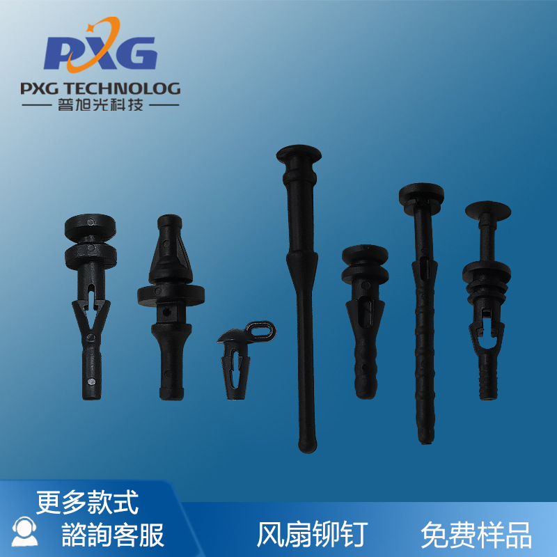 厂家直销风扇硅橡胶防震免螺丝弹性减震铆钉机箱散热风扇手拉铆钉