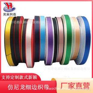 �F؛ ��������߅ƽ�y�gɫ20mm����Ь���o���b��В��K���ￗ��