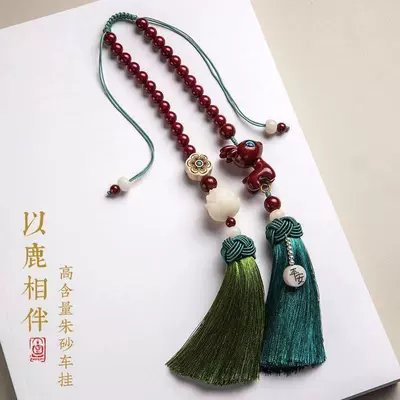 Car hanging Ornament Car Interior Decoration Car - cinnabar-red-deer-double-tassels
