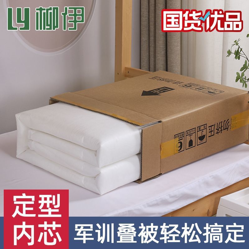 Authentic Handmade Shaped Quilt That Can Cover Single-Person Military Training Standard Tofu Block Model Quilt for Rapid Shaping of Housekeeping Quilts