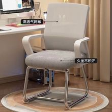 电脑椅子家用舒适书桌凳子久坐舒服办公座椅宿舍大学生学习靠背椅