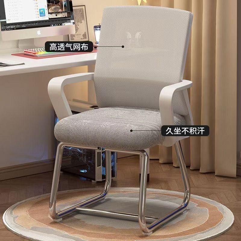 电脑椅子家用舒适书桌凳子久坐舒服办公座椅宿舍大学生学习靠背椅